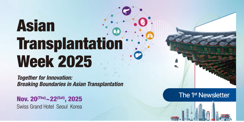 ATW 2025