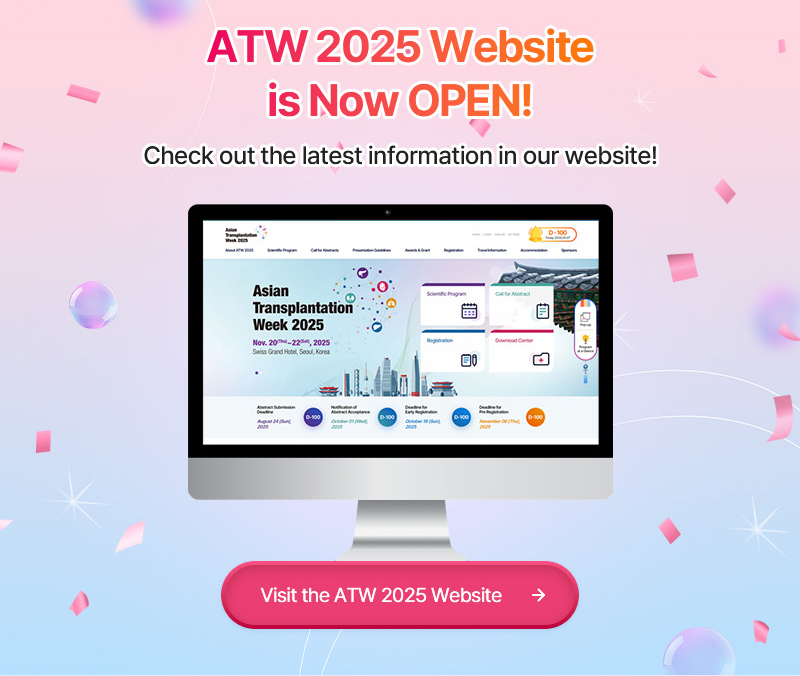 ATW 2025