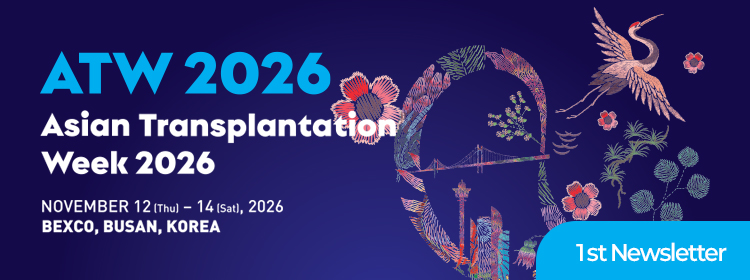 ATW 2026
