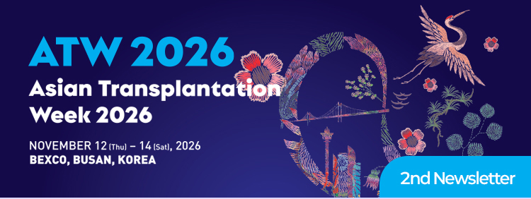 ATW 2026