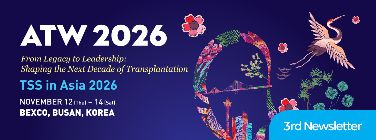 ATW 2026