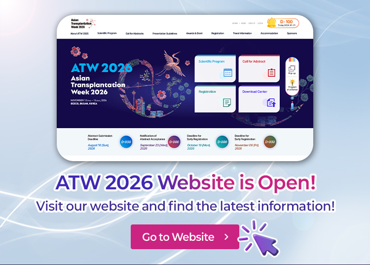 ATW 2026