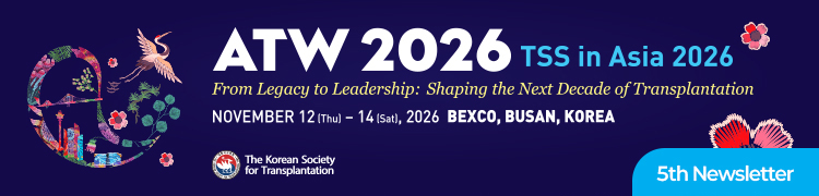 ATW 2026