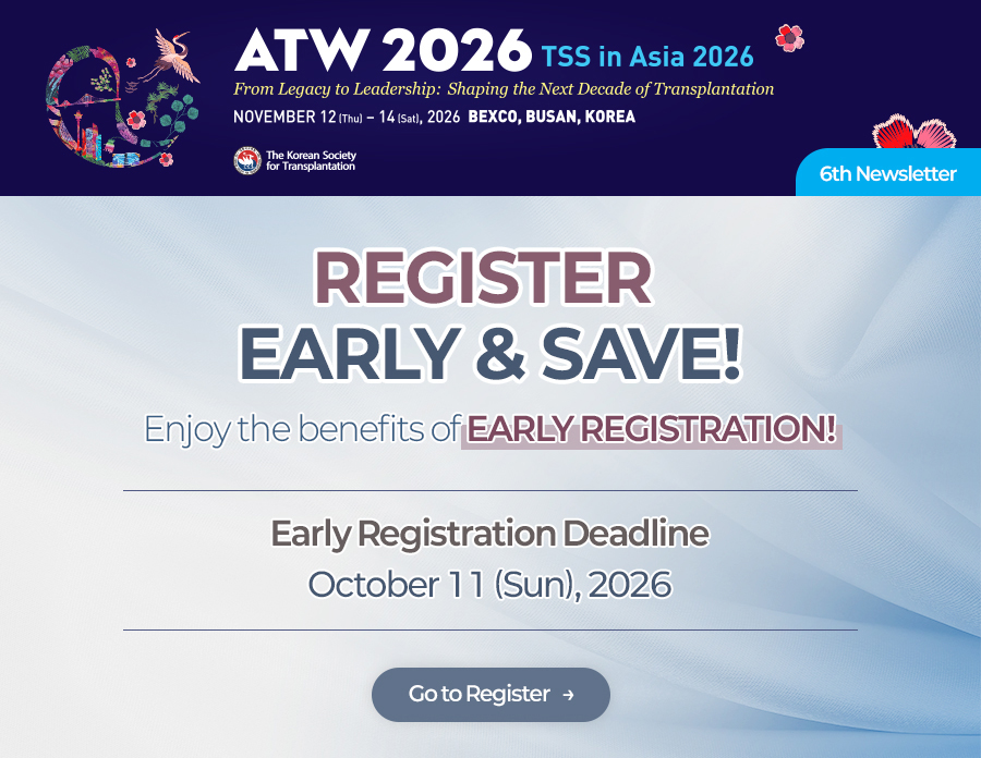 ATW 2026